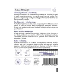 Japanse Peterselie - Perilla Crispa -Planten Winkel japanse peterselie perilla crispa 1646840347 759 600